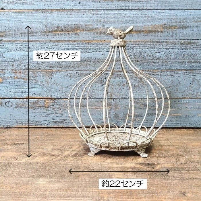 ガーデニング雑貨 鳥かご オーナメント オブジェ 置物 飾り 庭