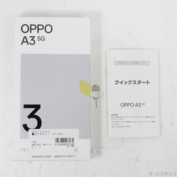 中古品〕 OPPO A3 5G 128GB パープル OPSAL1 Y!mobile SIMフリー【269