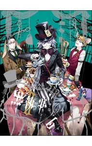 DVD／【特典CD・ブックレット付】黒執事II VI 完全生産限定版 - メルカリ