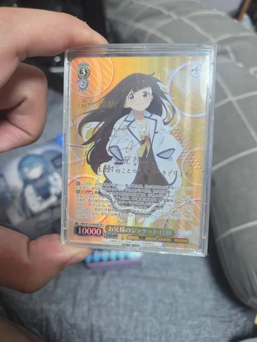 敗北ヒロイン カジュ サインカード | 負けヒロインが多すぎる！買取
