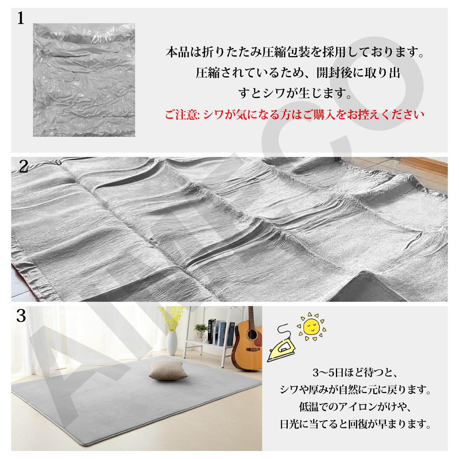 | ラグ カーペット フランネル 抗菌 和風 山善 ラグマット 薄手約10mm フランネルラグ AIMECO 防ダニ 防臭 オールシーズン 通販 洗えるラグ
