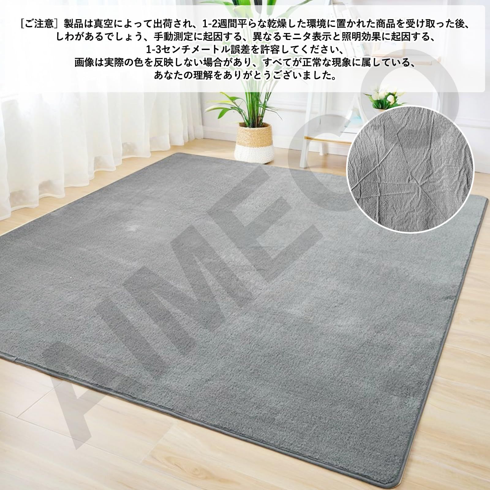 | ラグ カーペット フランネル 抗菌 和風 山善 ラグマット 薄手約10mm フランネルラグ AIMECO 防ダニ 防臭 オールシーズン 通販 洗えるラグ