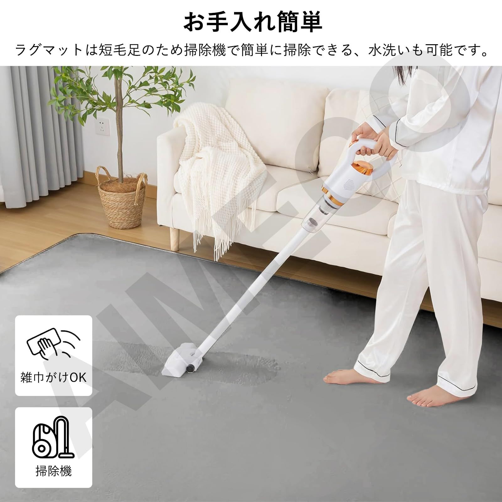 | ラグ カーペット フランネル 抗菌 和風 山善 ラグマット 薄手約10mm フランネルラグ AIMECO 防ダニ 防臭 オールシーズン 通販 洗えるラグ
