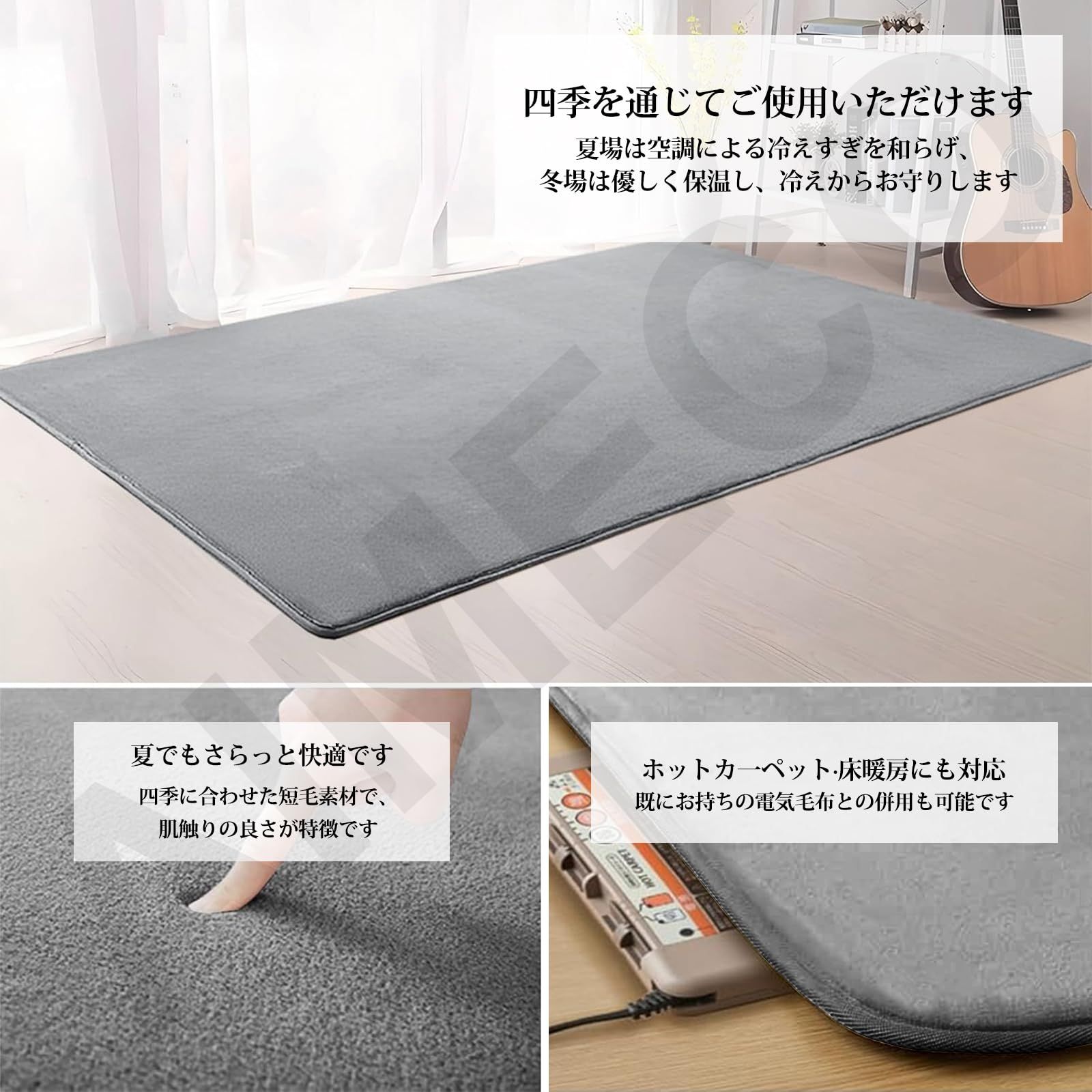 | ラグ カーペット フランネル 抗菌 和風 山善 ラグマット 薄手約10mm フランネルラグ AIMECO 防ダニ 防臭 オールシーズン 通販 洗えるラグ