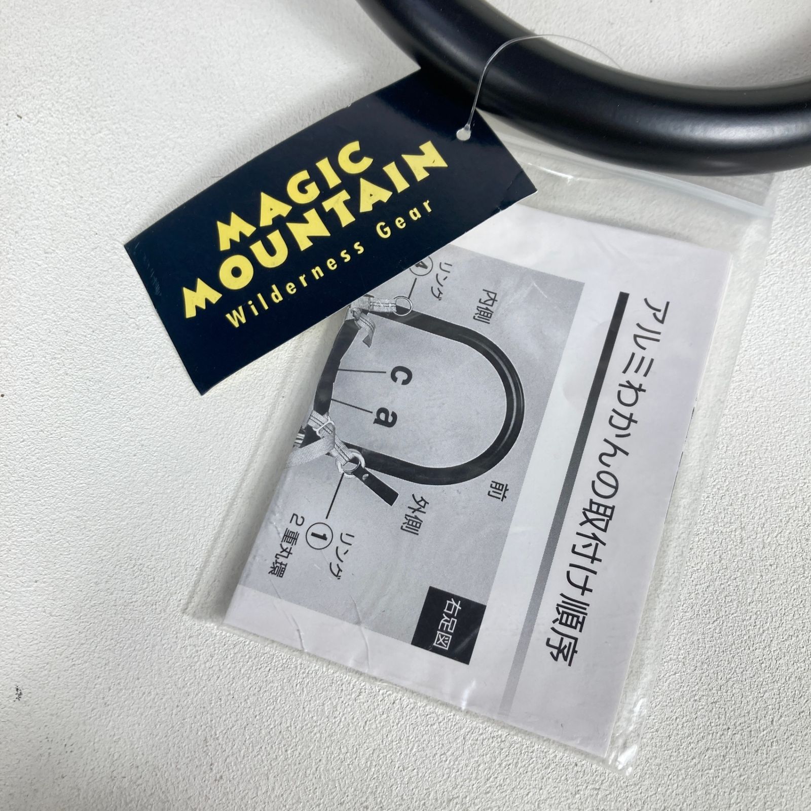 【OneSize ブラック系】 Magic Mountain ( マジックマウンテン ) ラッセル II Russel II アルミ ウィンターギア わかん かんじき z00055147 わかん かんじき ウィンターギア