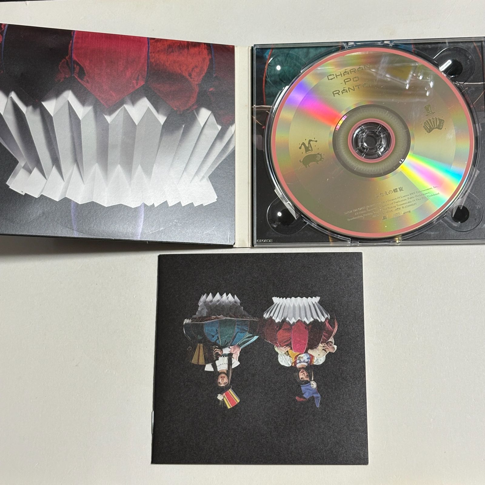 CD チャラン・ポ・ランタン『ふたえの螺旋』 - メルカリ