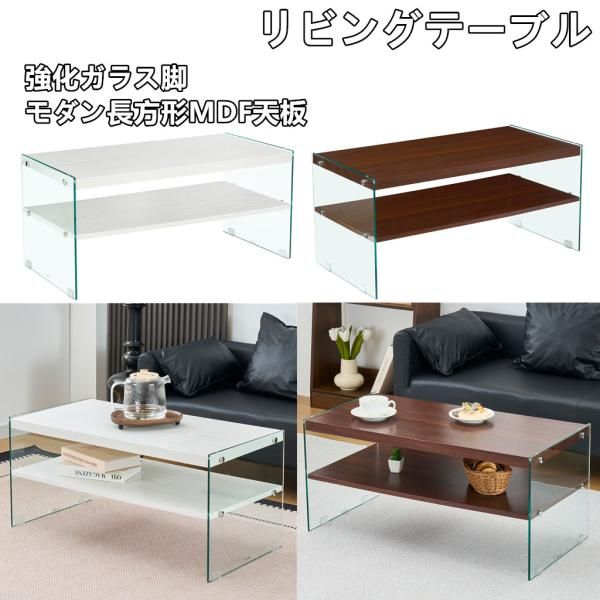 センターテーブル リビングテーブル コーヒーテーブル モダン長方形MDF