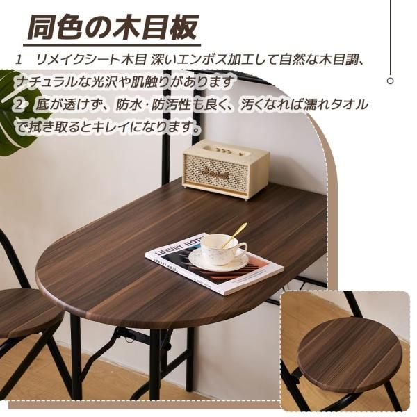 折りたたみ式ダイニング3点セット 収納ラック付き コンパクトおしゃれ BROWN ダイニングテーブル 3点セット 2人用 幅90 ダイニングセット