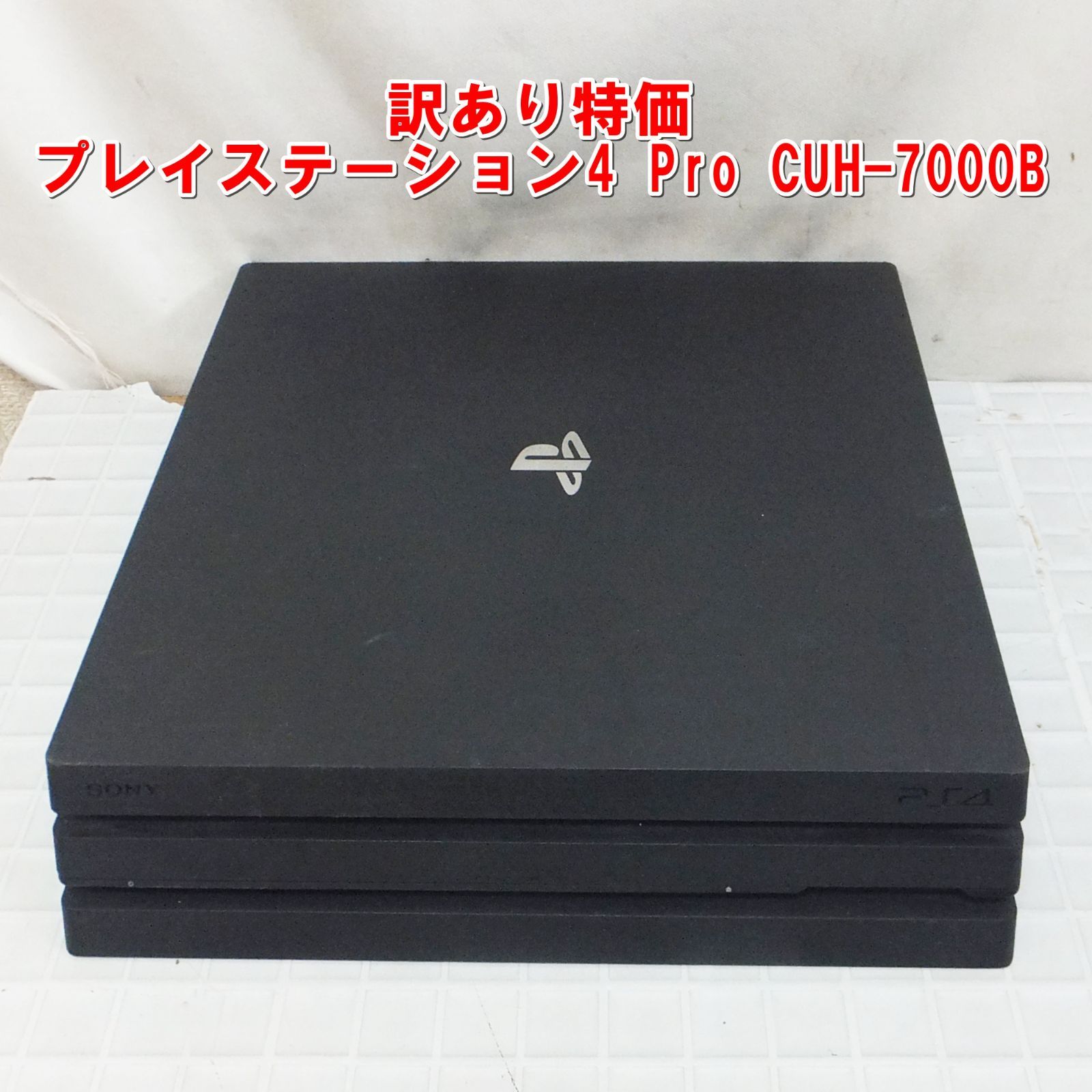訳あり品』PS4 pro本体 CUH-7000B2026年最新】Yahoo!オークション -ps4 