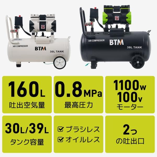エアーコンプレッサー 静音 2色 30L 大容量 エアコンプレッサー静音 