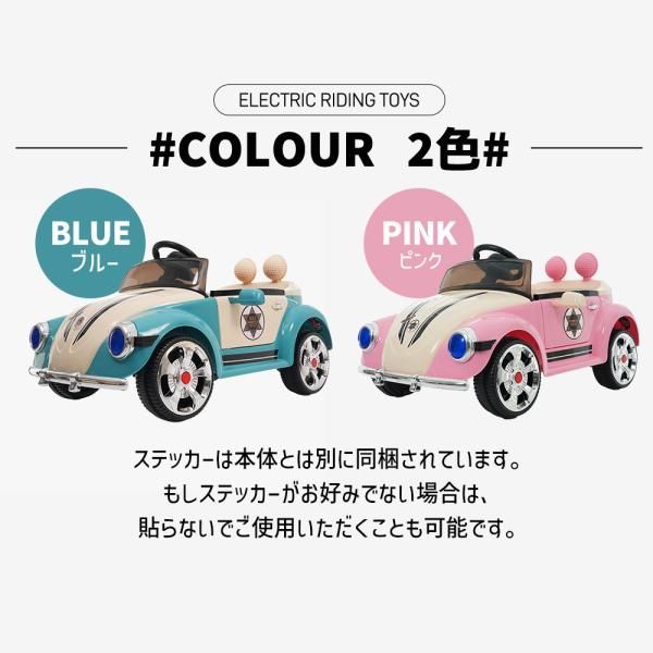 電動乗用玩具 電動乗用ラジコン ドイツオールドタイプ ドイツオールド