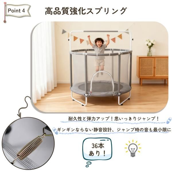 トランポリン 子供用 安全網付き　鉄棒　吊り輪　美品　青 トランポリン 子供用 安全ネット 鉄棒 吊り輪付き 安全カバー