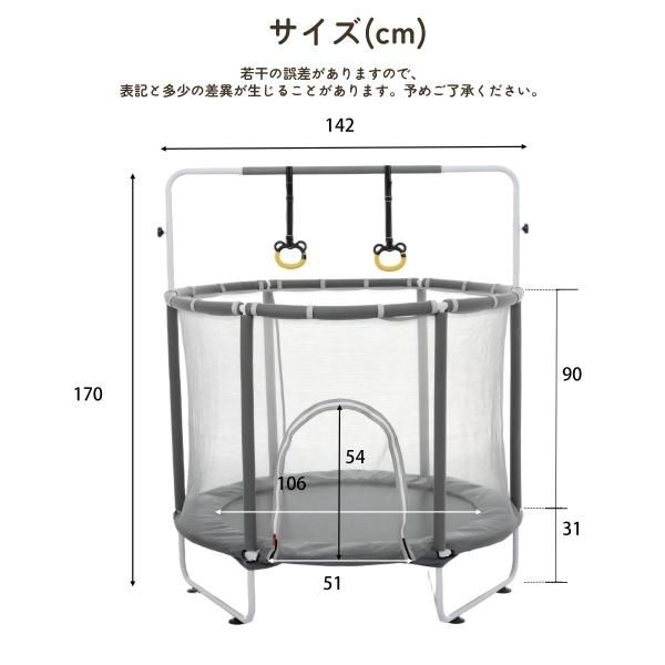 トランポリン 子供用 安全網付き　鉄棒　吊り輪　美品　青 楽天市場】トランポリン 子供用 安全ネット付き 鉄棒 吊り輪付き 安全