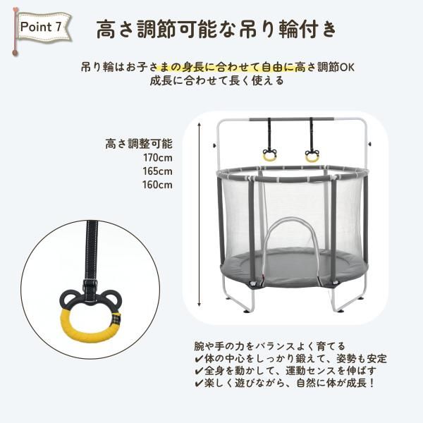 トランポリン 子供　140cm 鉄棒 吊り輪 高さ3段階調節 55inch トランポリン 子供140cm 鉄棒 吊り輪 高さ3段階調節 55inch
