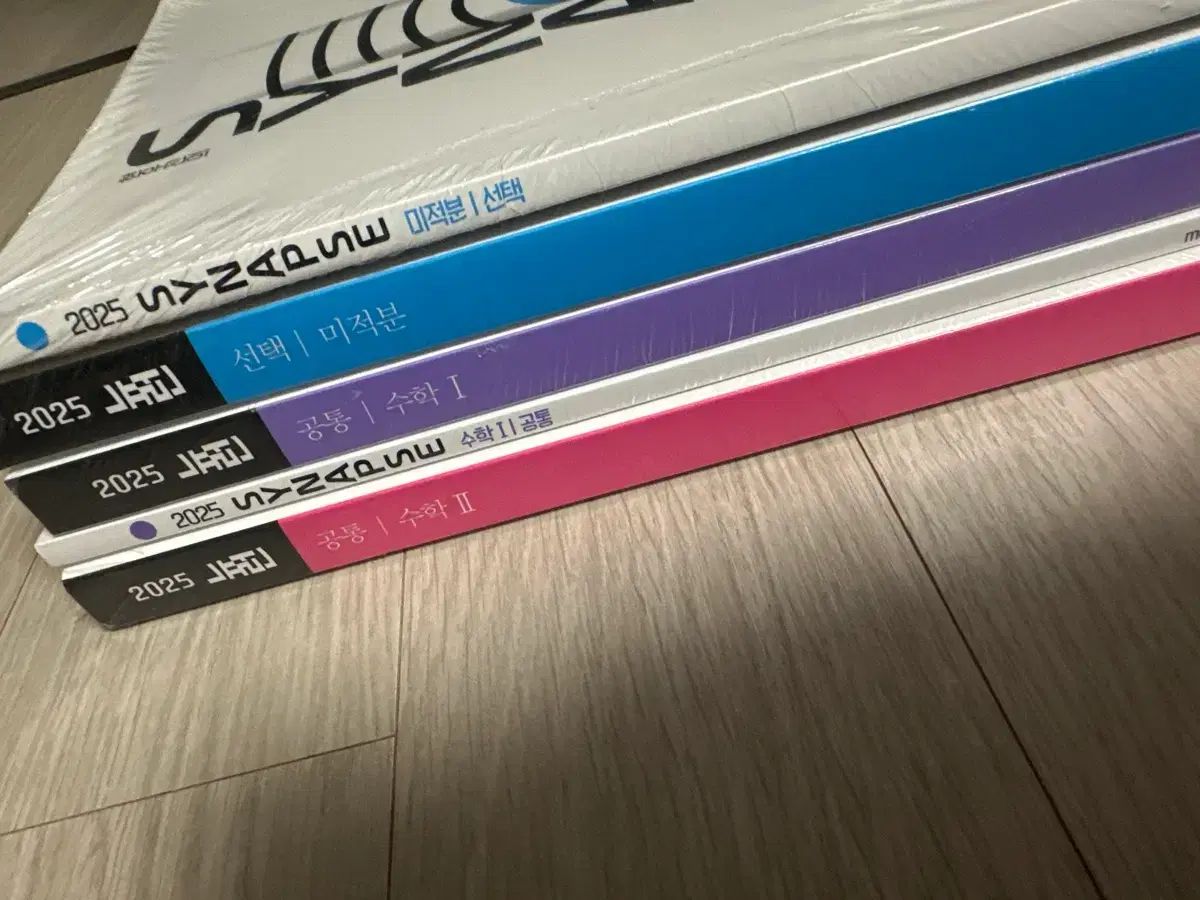 未開封 ニューロン 2025