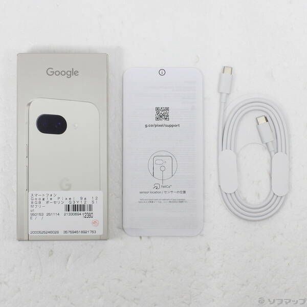 中古品〕 Google Pixel 9a 128GB ポーセリン G3Y12 SIMフリー【344