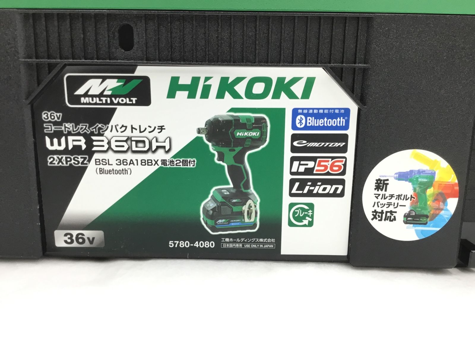 未使用】HiKOKI/ハイコーキ WR36DH(2XPSZ) ☆ 36Vコードレスインパクト 