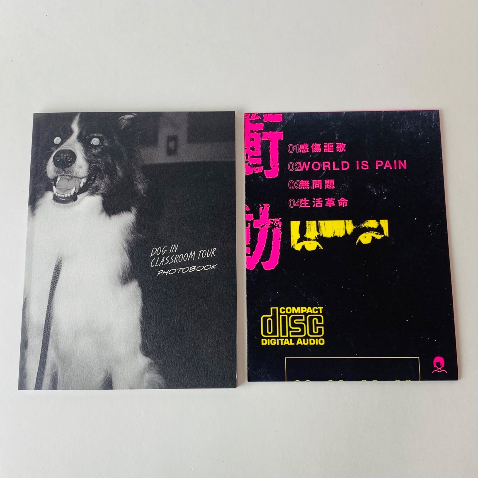 初回生産限定盤) PEDRO ペドロ (BiSH) / 衝動人間倶楽部 UPCH-89429