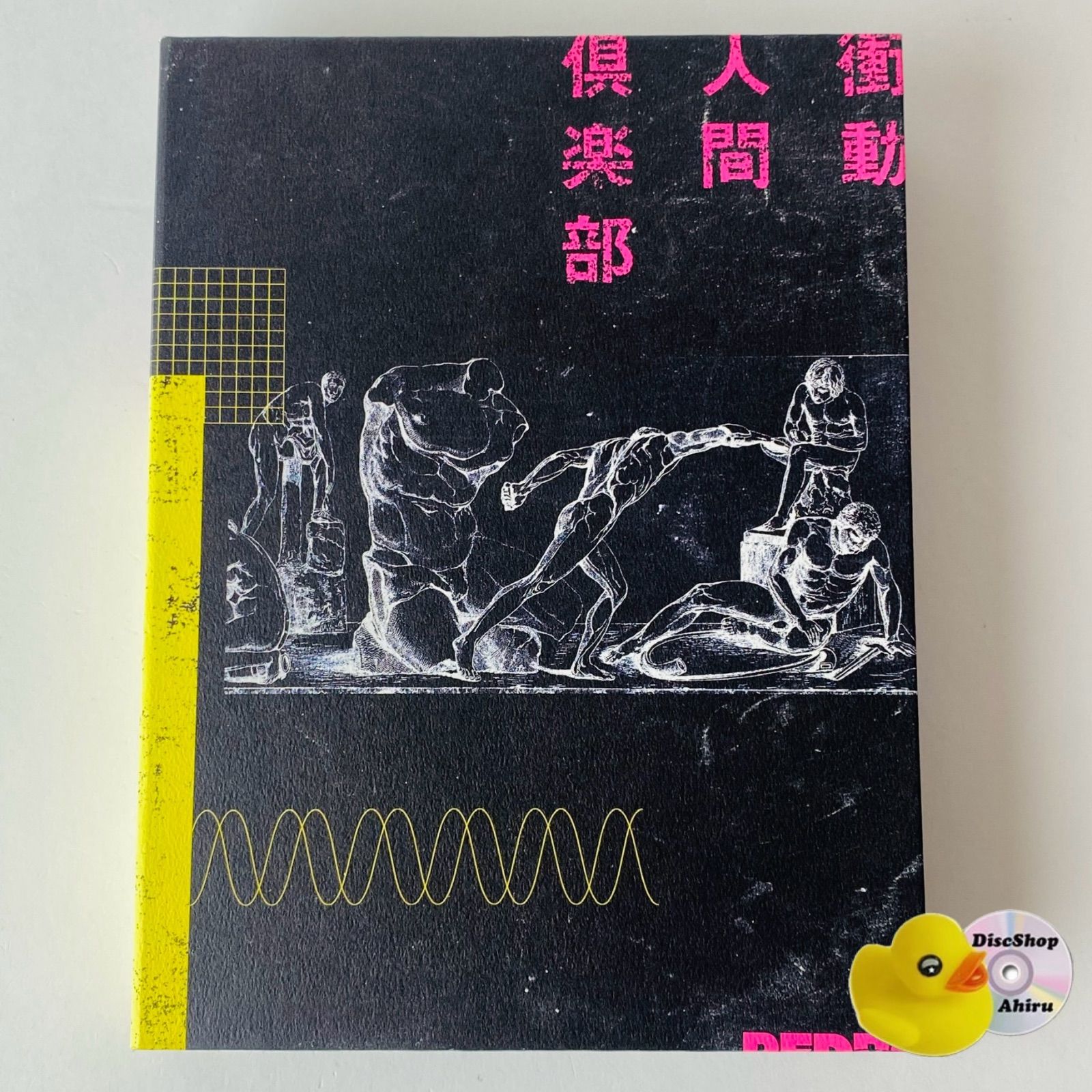 初回生産限定盤) PEDRO ペドロ (BiSH) / 衝動人間倶楽部 UPCH-89429