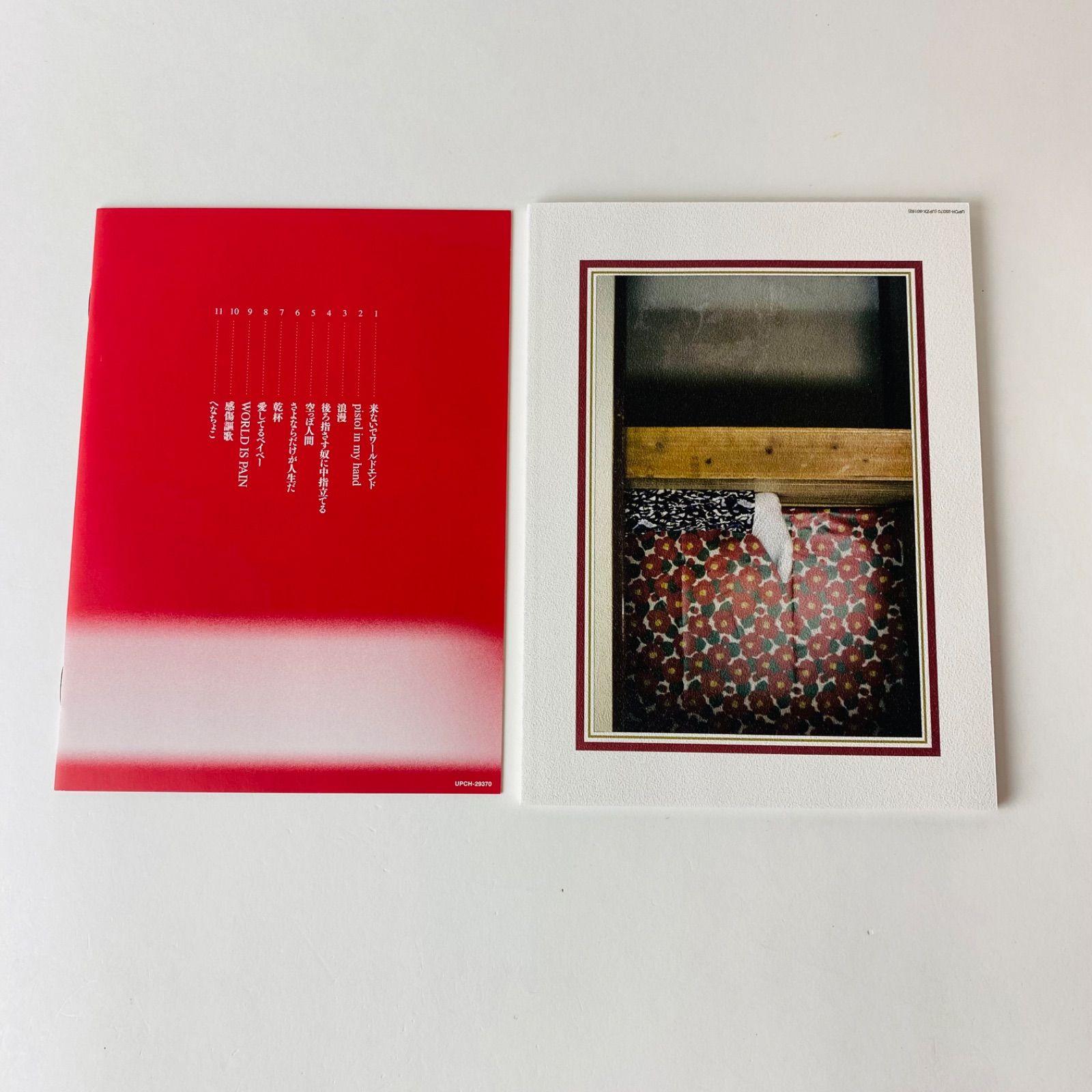 初回生産限定盤) PEDRO ペドロ (BiSH) / 浪漫 UPCH-29370 [MSC-N4