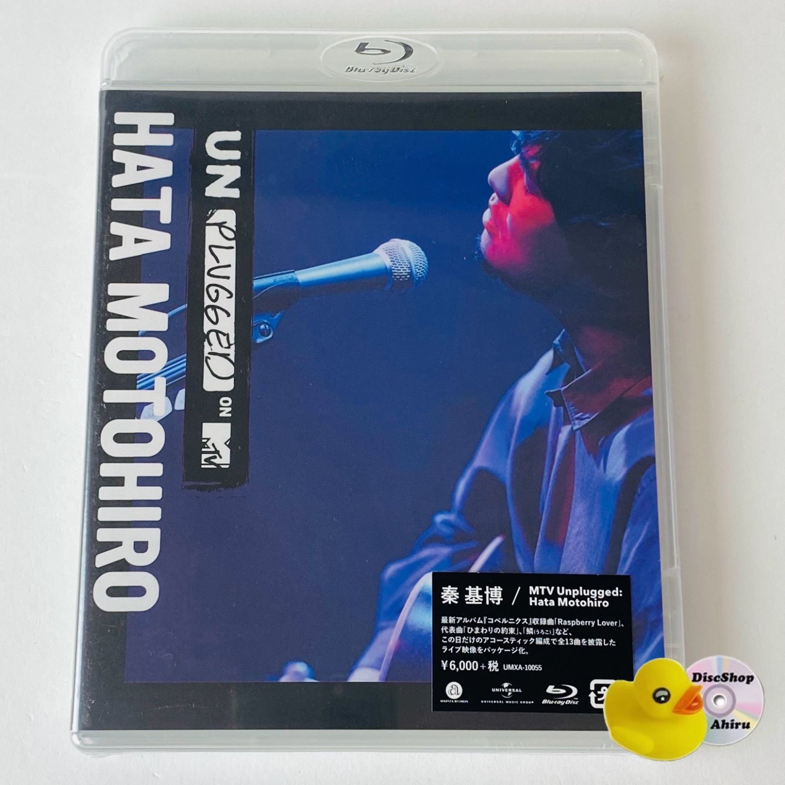 未開封] 秦 基博/MTV Unplugged:Hata Motohiro UMXA-10055 [MSC-N4