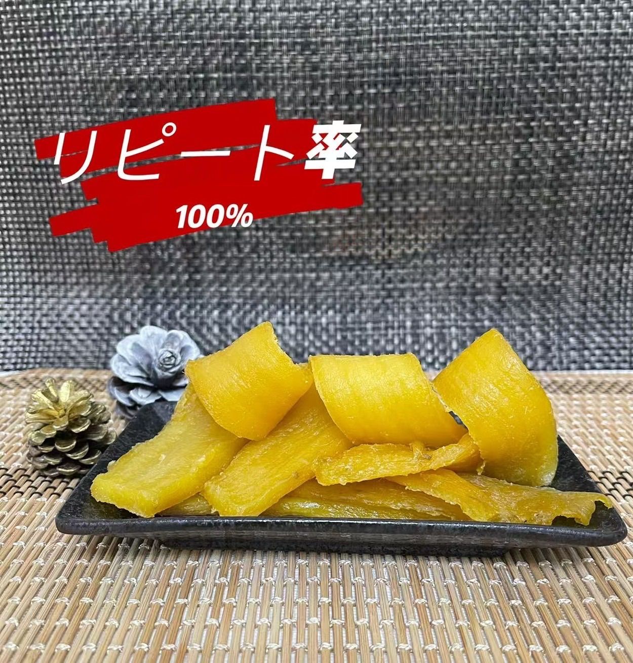 ᙢ̤̮ページです。茨城県産　紅はるか　平干しB3×2=6キロ 塚田商店】茨城県産紅はるか 干し芋 平干し 標準品 300g – 茨城県の