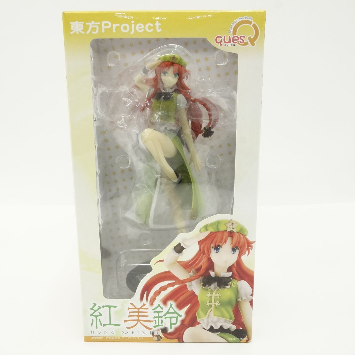 【未開封品】東方project “色鮮やかに虹色な門番” 紅美鈴 [キューズQ] キューズQ 東方プロジェクト 色鮮やかに虹色な門番 紅美鈴 1/8 完成品