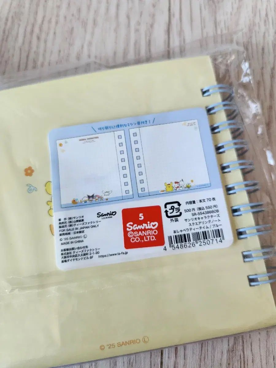 サンリオメモ帳セット サンリオ メモ帳 セット 紙モノ サンリオメモ帳