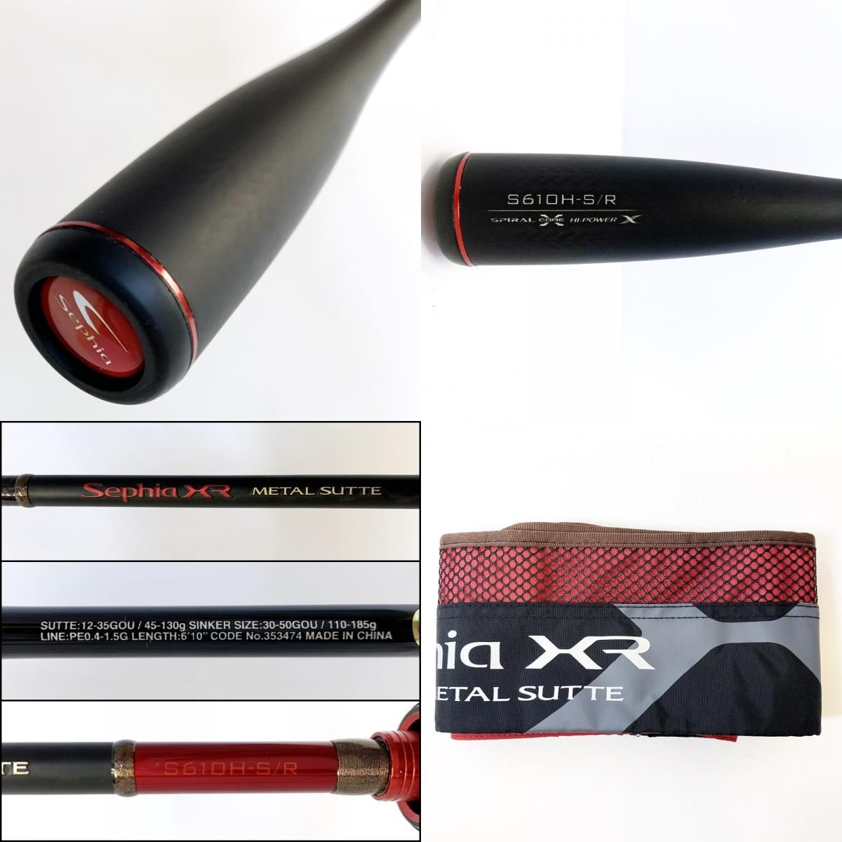 加古川店】 中古 SHIMANO | シマノ ロッド 22セフィアXR メタルスッテ