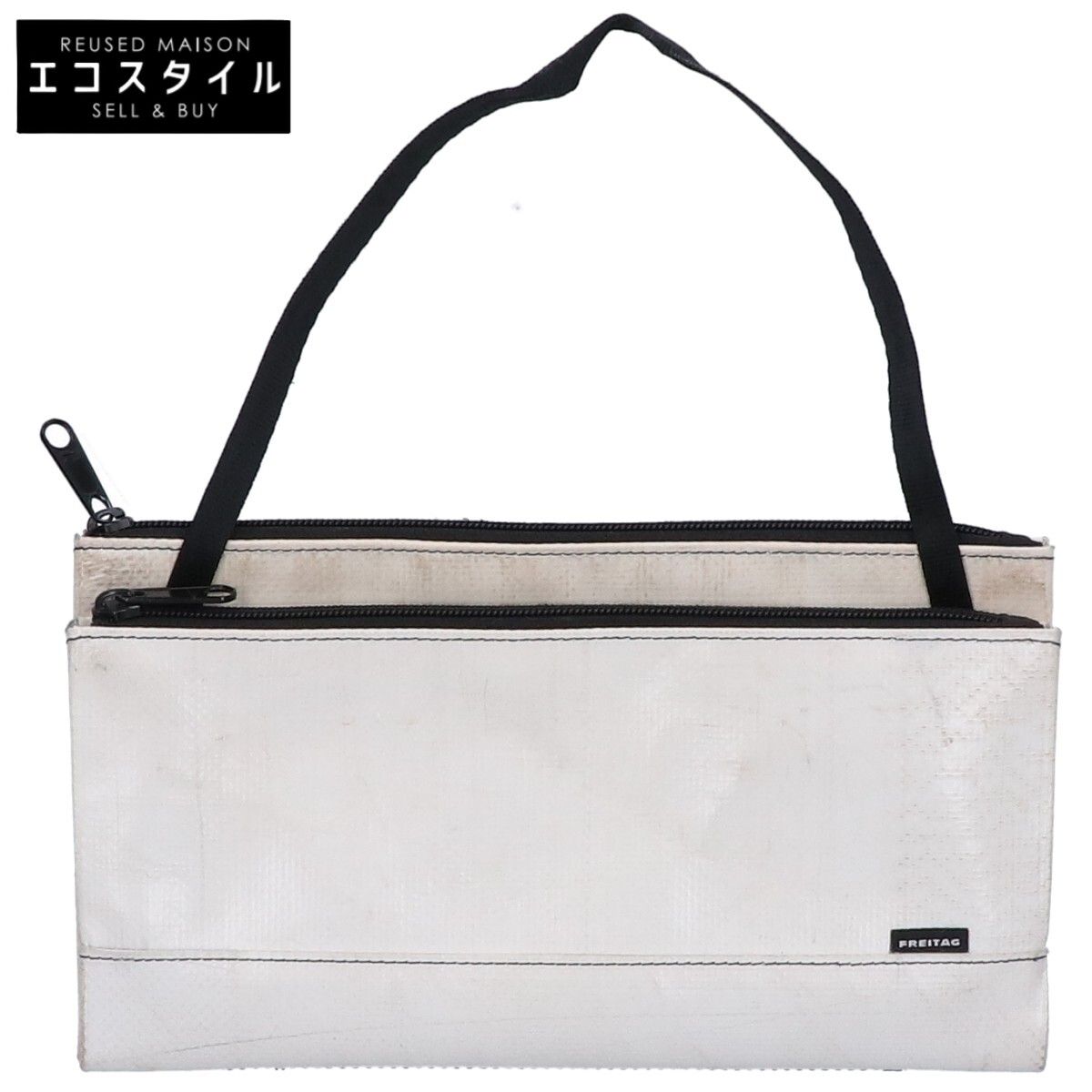 FREITAG フライターグ 【美品】F271 MASIKURA ダブルポーチ - メルカリ