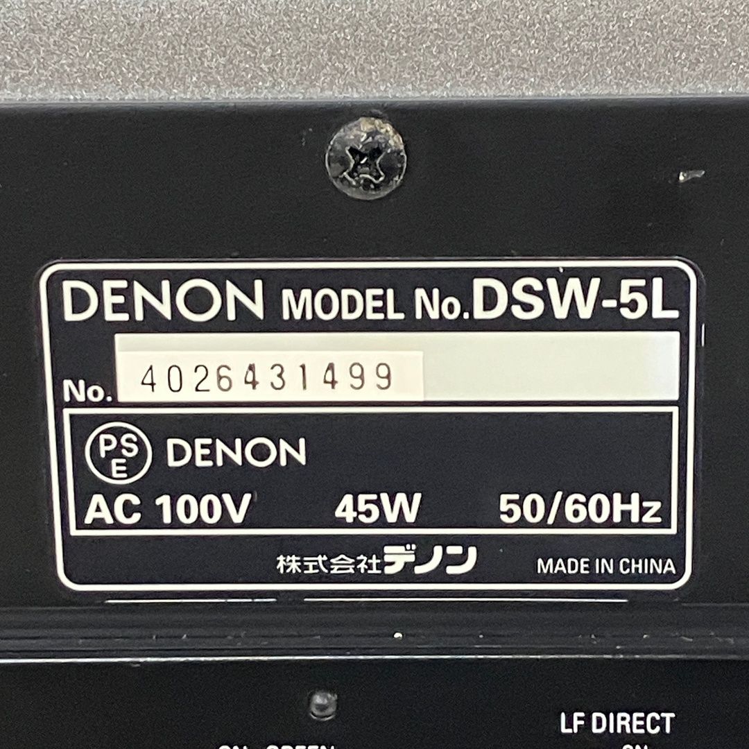 DENON DSW-5L スーパーウーファー ブラック 2025年最新】DENON DSW-5の人気アイテム - メルカリ
