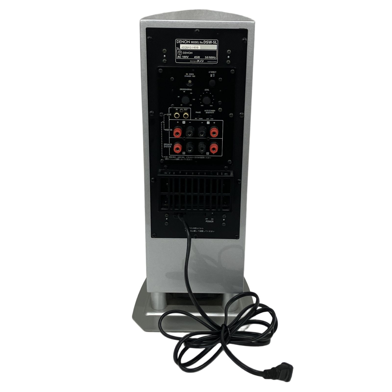 DENON DSW-5L サブウーファー デノン オーディオ 音響機材 スピーカー