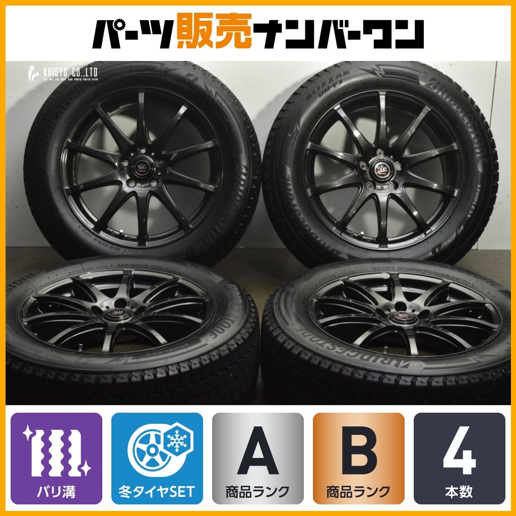ロクサーニ ザベルテックス 18インチ×7.5 +48 5H 100 アルミホイールのみ 4本 ! 86 BRZ プリウス カローラスポーツ・ツーリング等に □006 ロクサーニ 18インチ | ザベルテックス（ZAVERTEX）（18インチアルミホイール 車 ホイール」の人気商品一覧・価格比較
