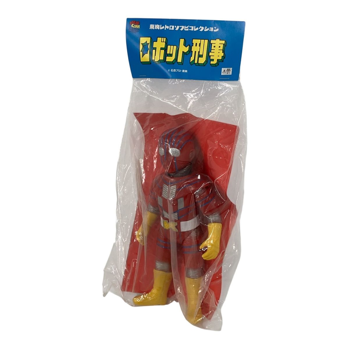 MEDICOMTOY メディコム・トイ 東映 レトロ ソフビ コレクション