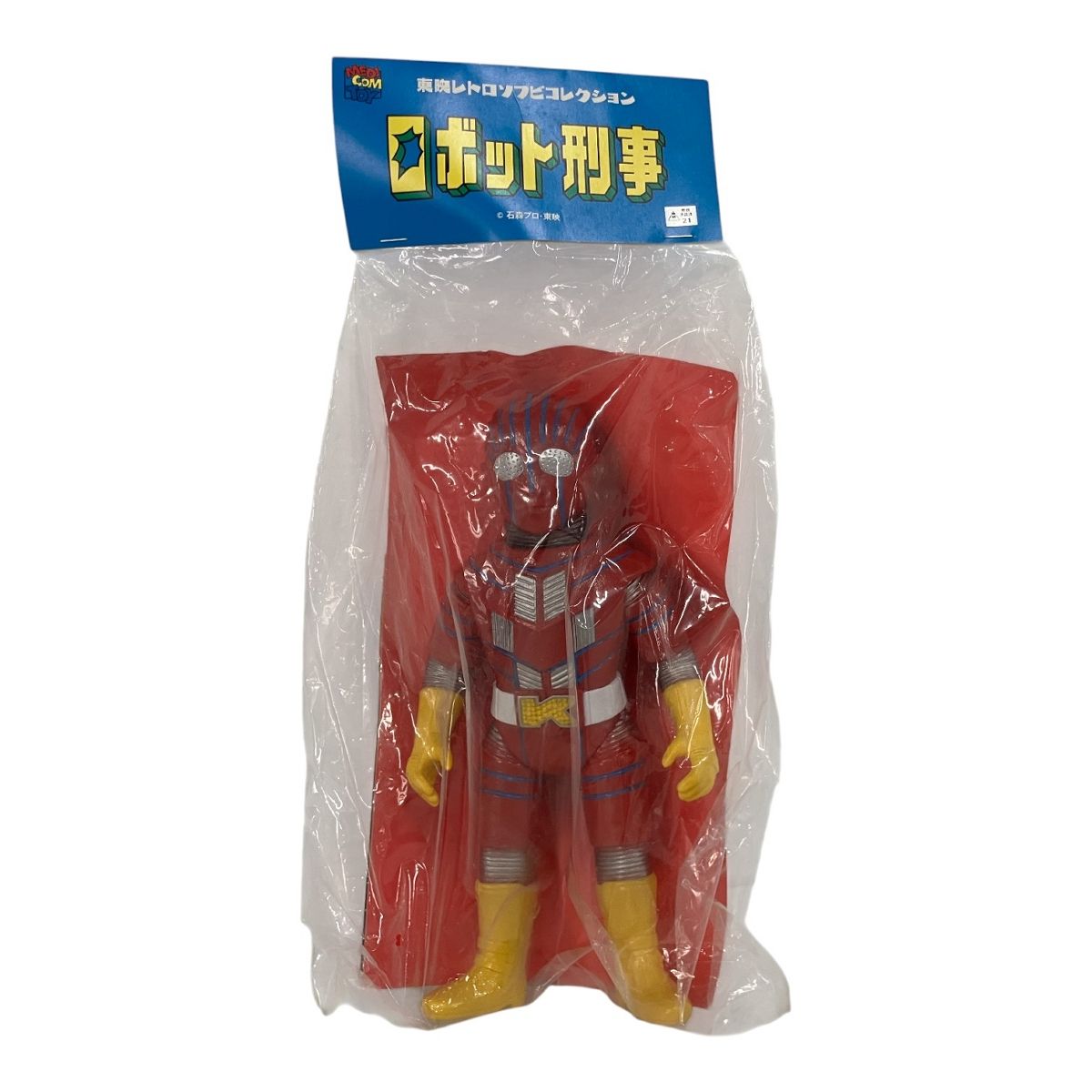 MEDICOMTOY メディコム・トイ 東映 レトロ ソフビ コレクション