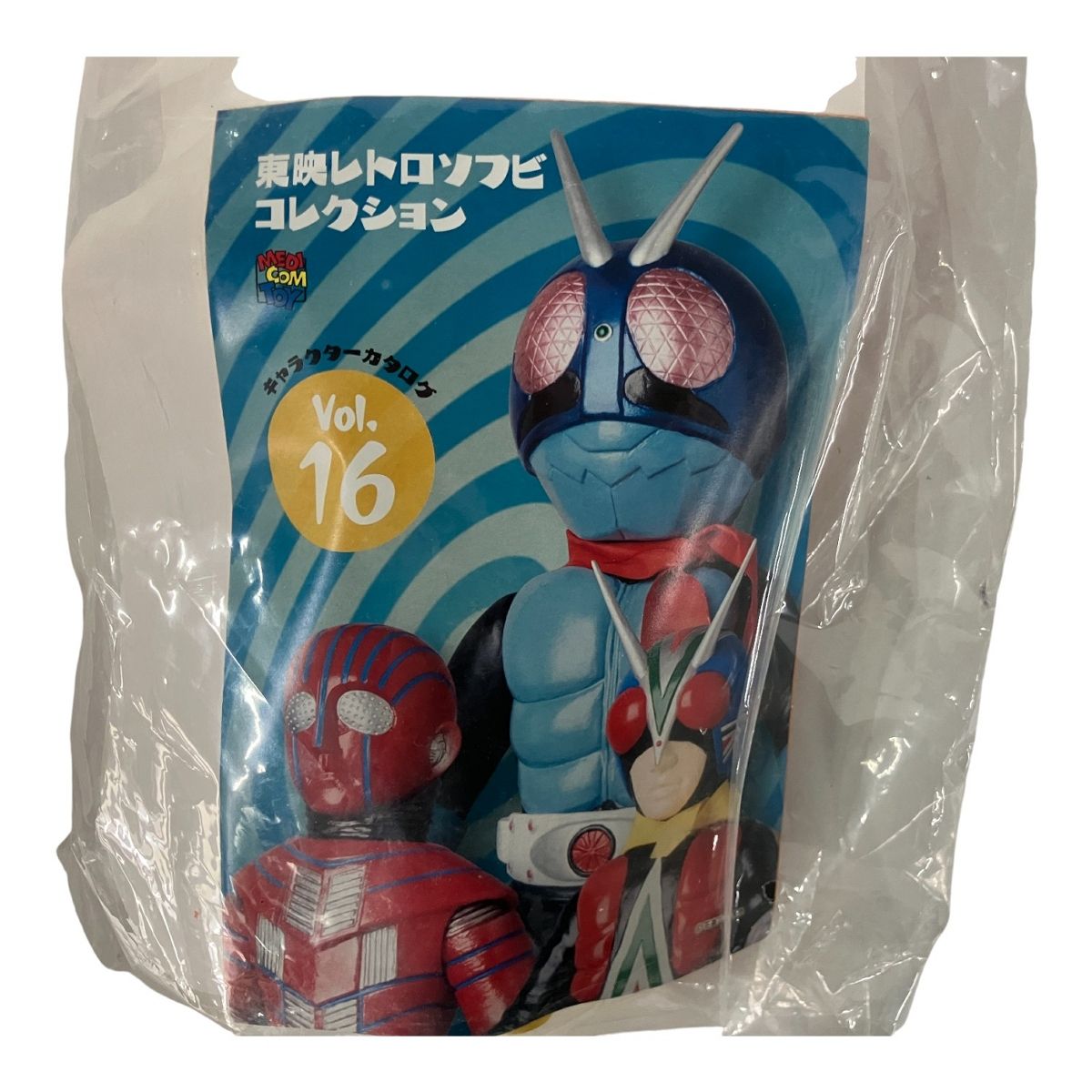 キカイダーソフビメディコム石森章太郎スタンダードサイズ東映レトロソフビ キカイダーソフビメディコム石森章太郎スタンダードサイズ東映レトロ