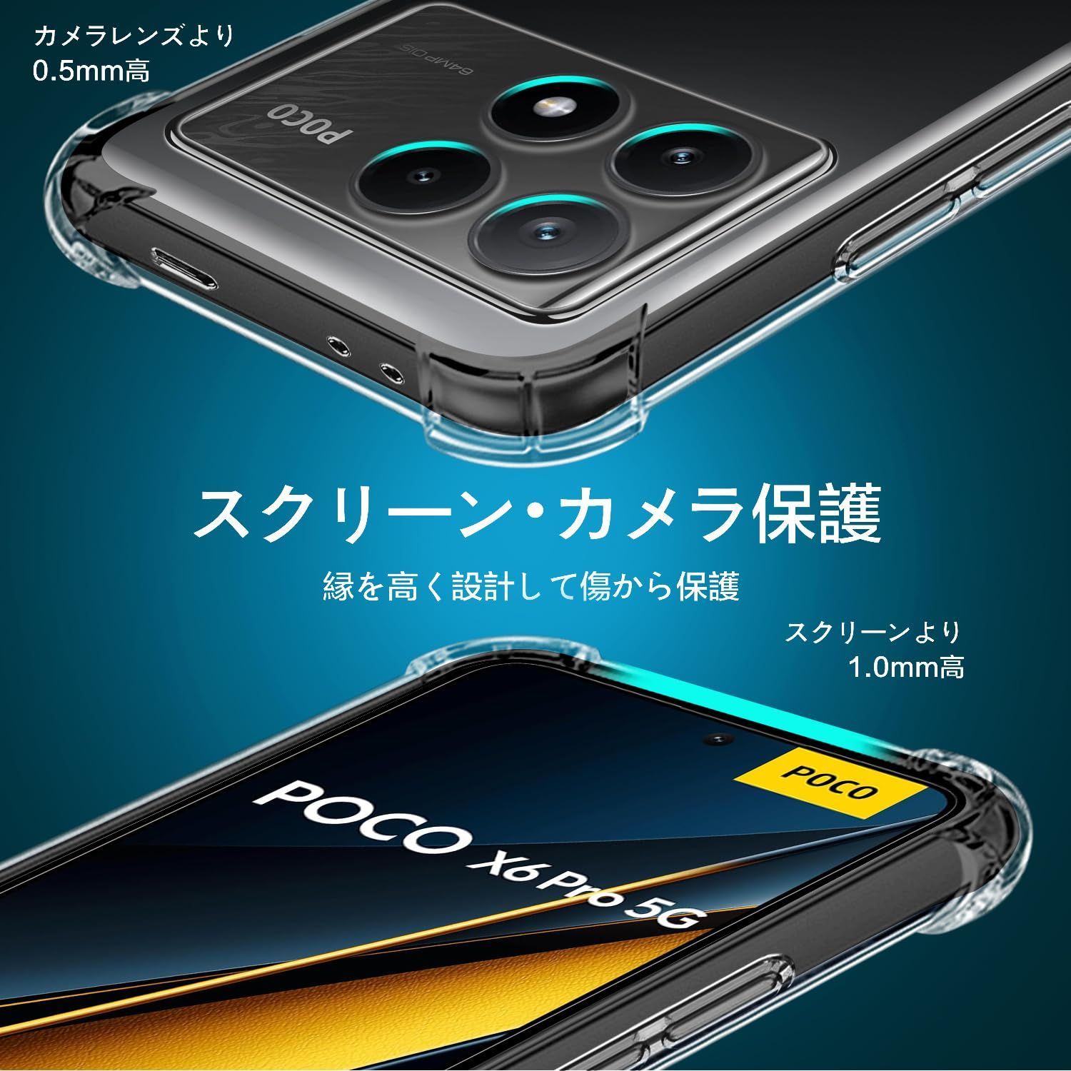 【在庫処分】poco ショルダー x6 pro スマホケース 耐衝撃 クリア 透明 TPU 薄型 ケース 軽量 シャオミPOCO X6Pro 5G / レッドミー k70e K70E カバー 肩掛け 斜めかけ Pro/Redmi 縄掛けケース 紐付き 斜めがけ