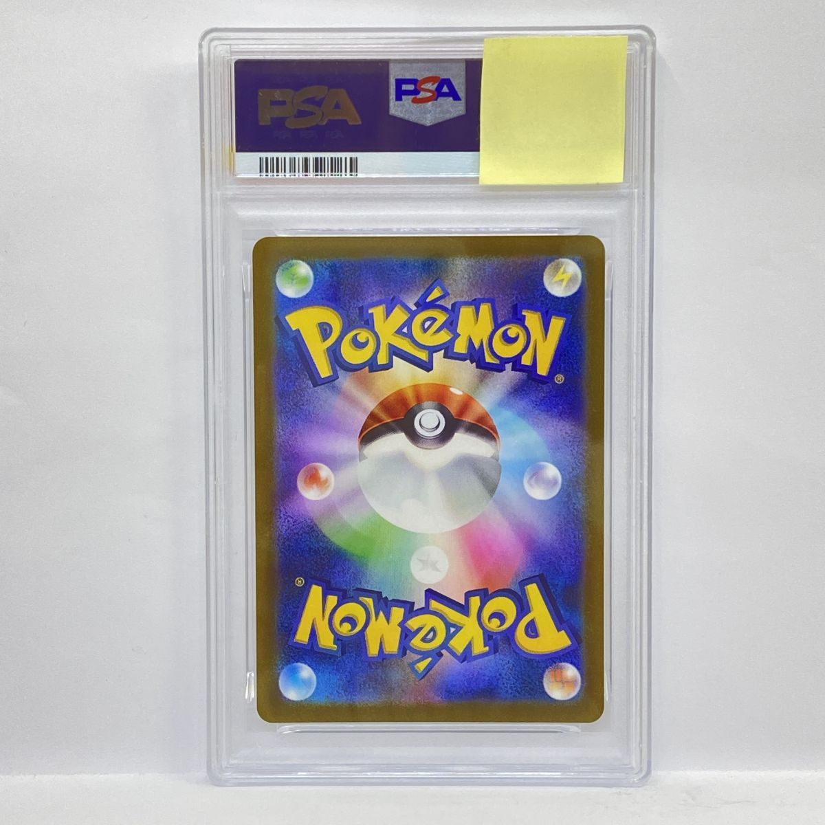 PSA10】ポケモンカード ピカチュウ 323/S-P プレシャスコレクター