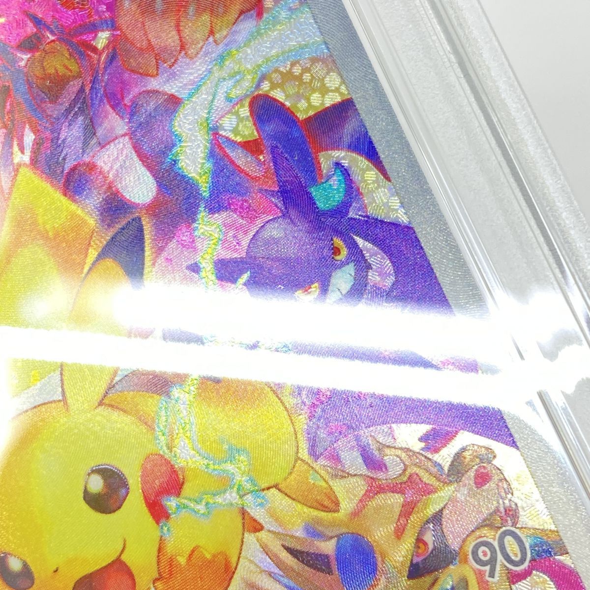 PSA10】ポケモンカード ピカチュウ 323/S-P プレシャスコレクター