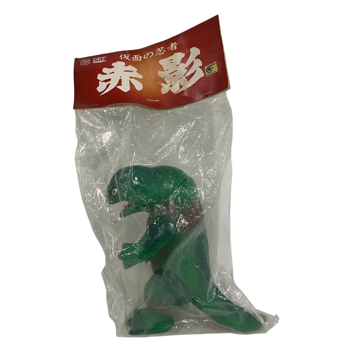 新品　ドリームロケット　仮面の忍者 赤影 山椒魚怪獣ガンダ　正規品 新品 ドリームロケット 仮面の忍者 赤影 山椒魚怪獣ガンダ 正規品