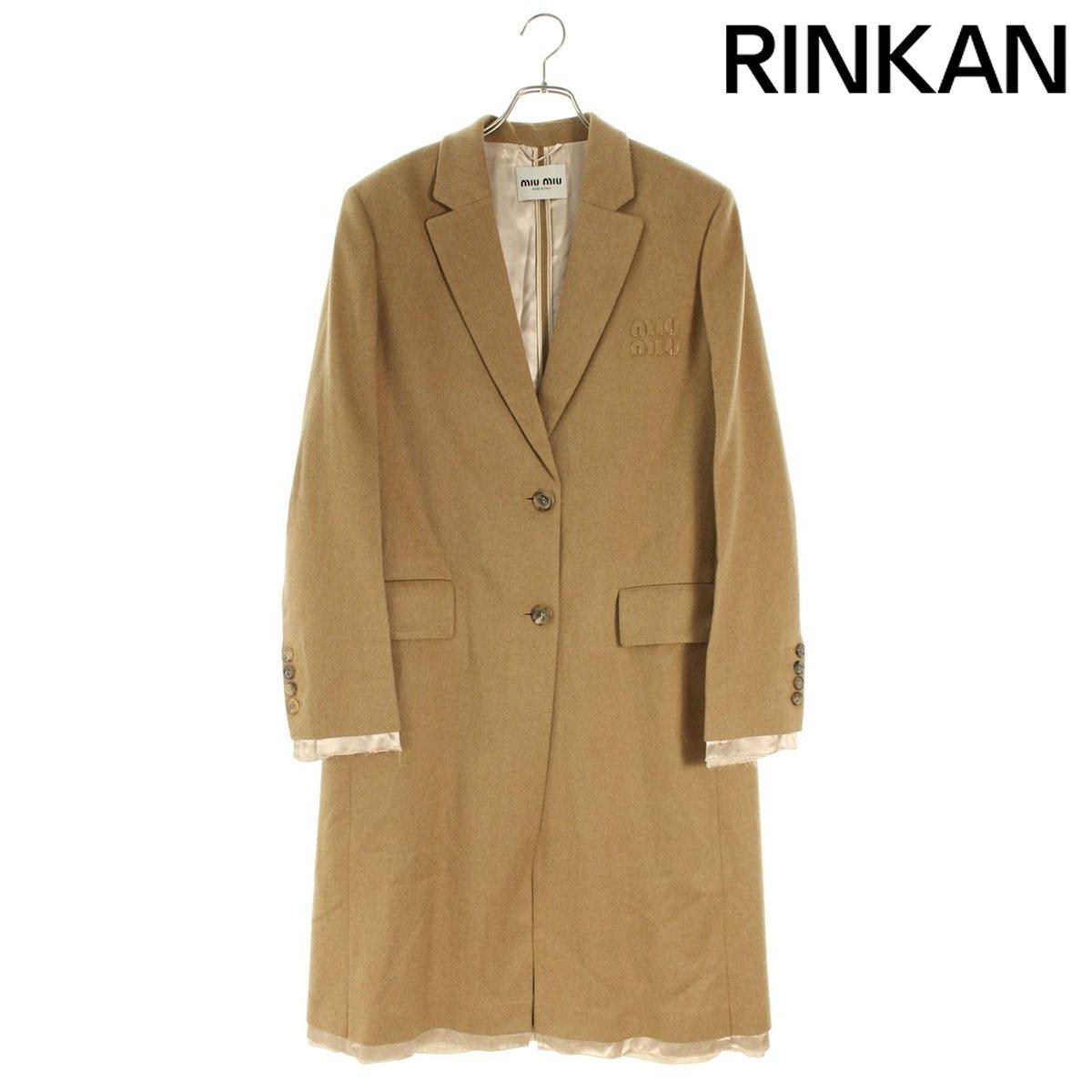 ミュウミュウ　コート36 ミュウミュウ ツイード コート 15年 42 グレー ABランクの買取参考