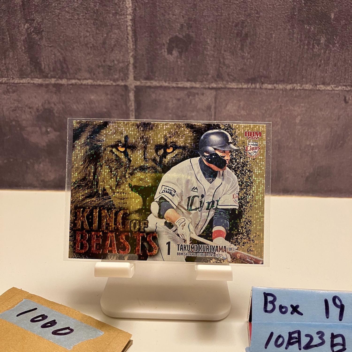 【専用】 しばライオン同封❌様 阪神タイガース×TENPLUS】佐藤輝明選手 背番号8 Tシャツ [7.4オンス