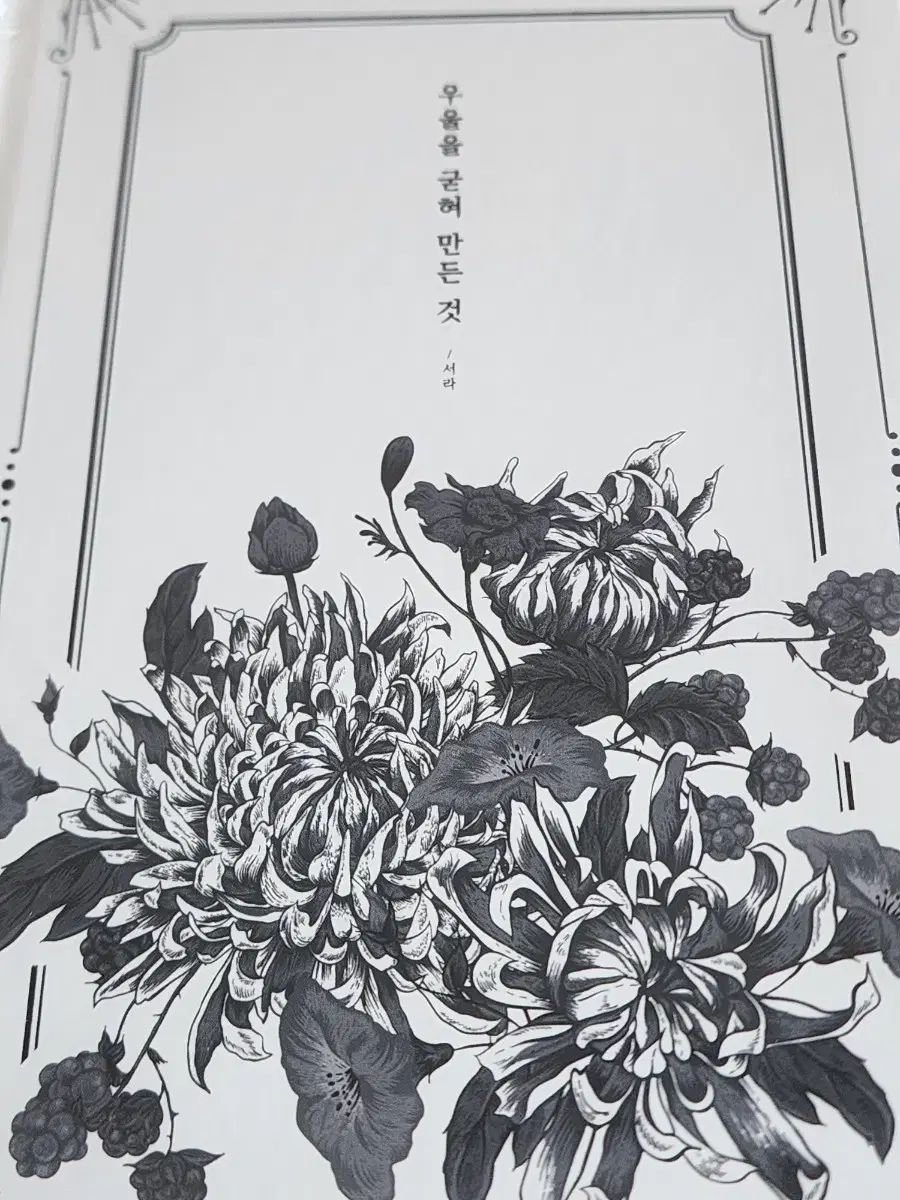 SALE，新品 販売 coc シナリオ集 憂鬱 固め 外 1個 憂鬱を固めて作った TRPG BOOK 地図・旅行ガイド