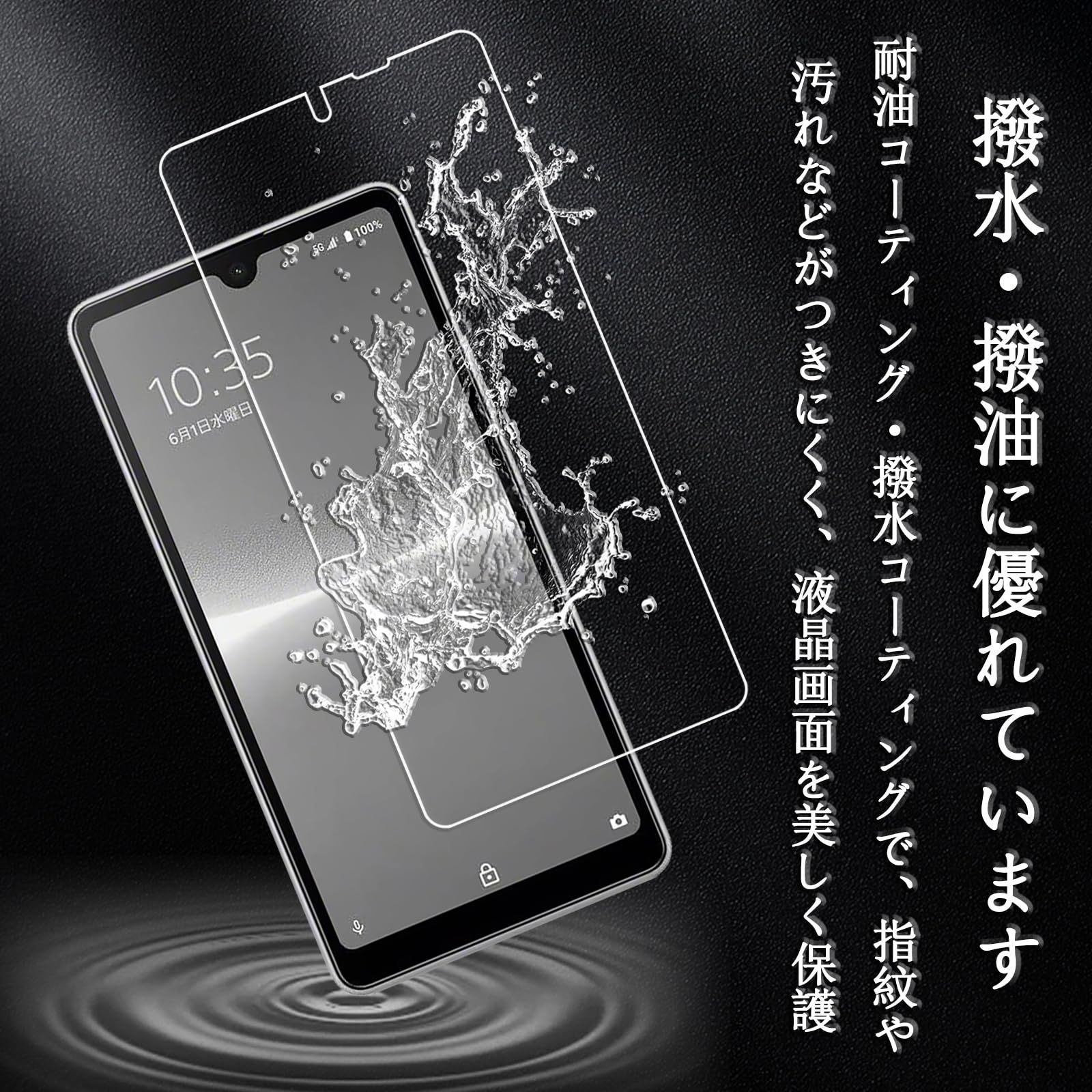 在庫処分】Xperia Ace III ガラスフィルム SOG08/ SO-53C 強化ガラス