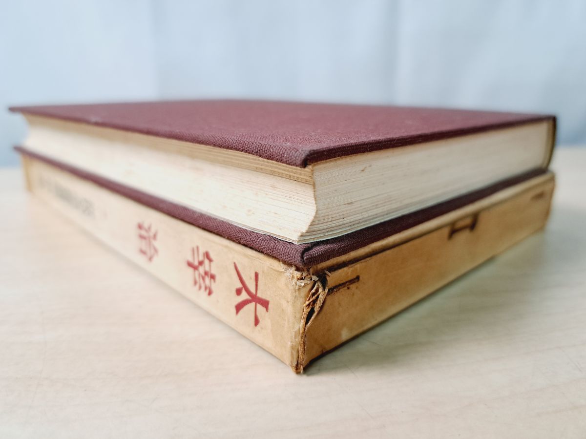 太宰治 近代文学鑑賞講座19 亀井勝一郎 角川書店 【TOKO11-1】 - メルカリ