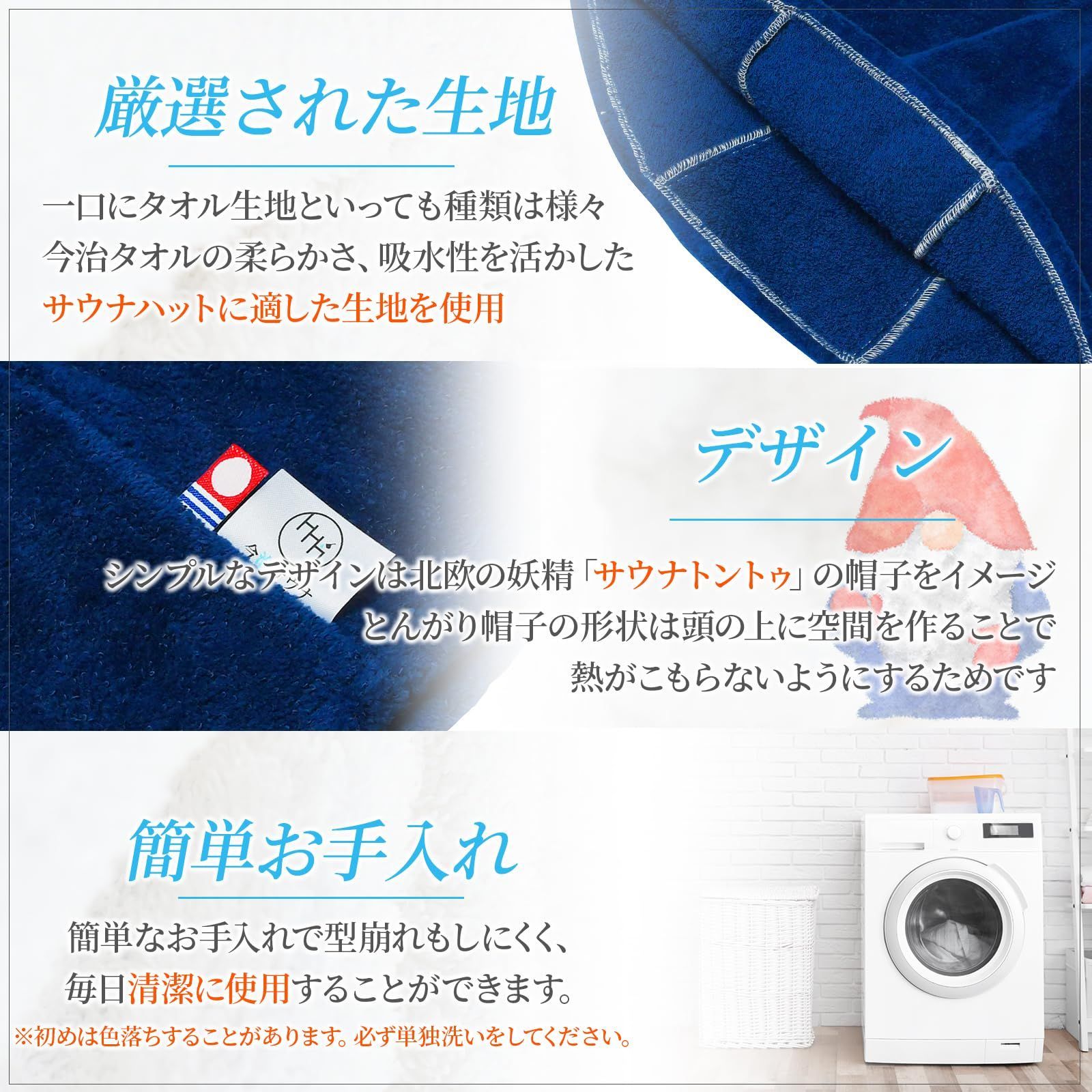 [今治サウナ] サウナハット 今治タオル メンズ レディース サウナキャップ サウナグッズ 洗える 綿100% 日本製 大きめ 今治 タオル サウナ ハット