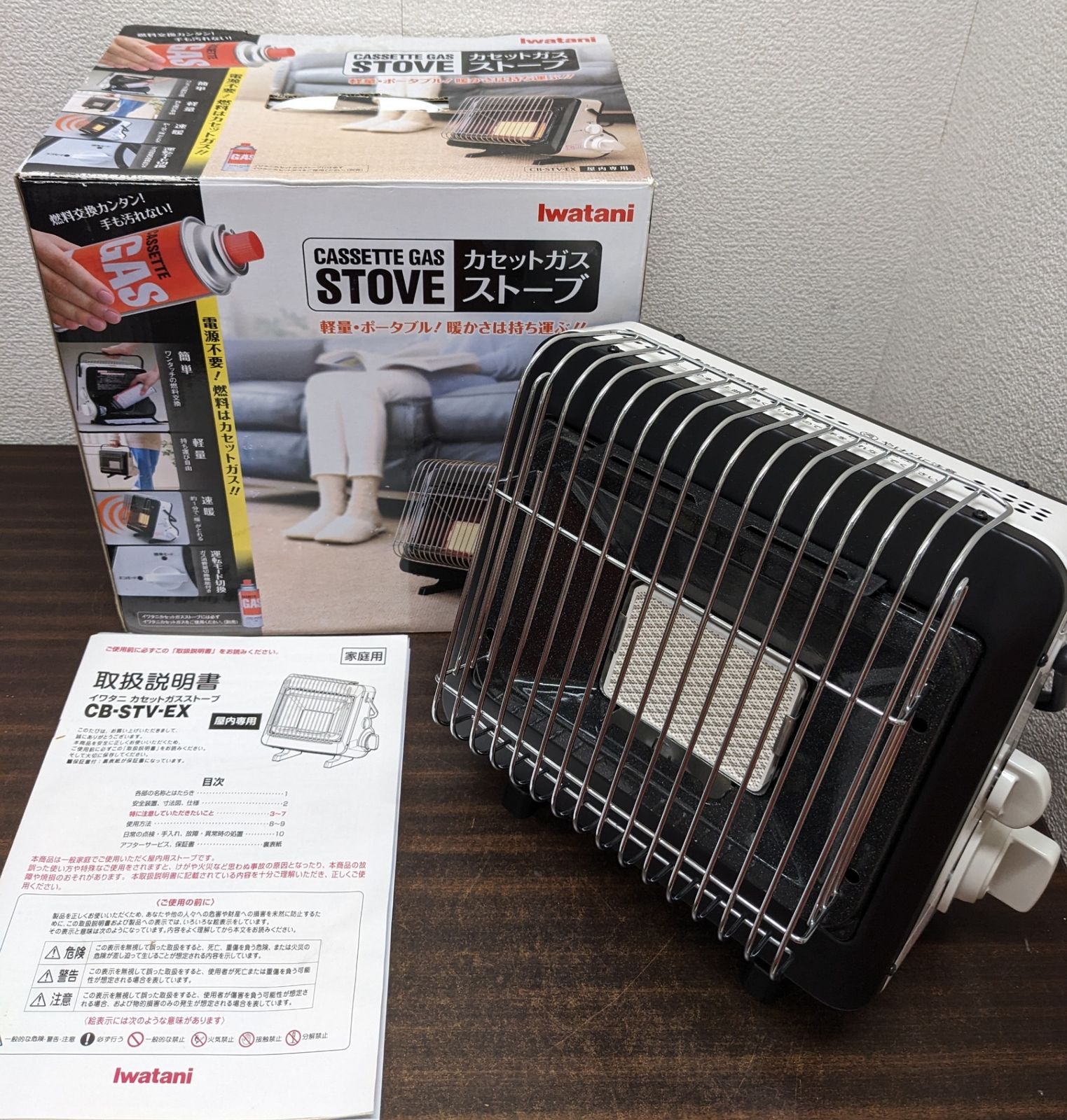 美品☆イワタニ カセット ガスストーブ CB-STV-EX - メルカリ