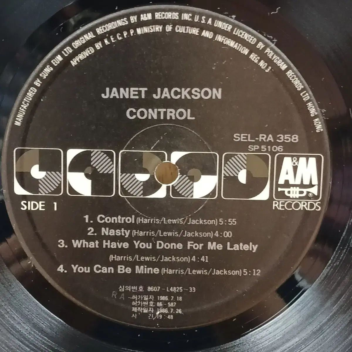 収集価値 Janet Jackson LP 2 腸 まとめ売り - メルカリ