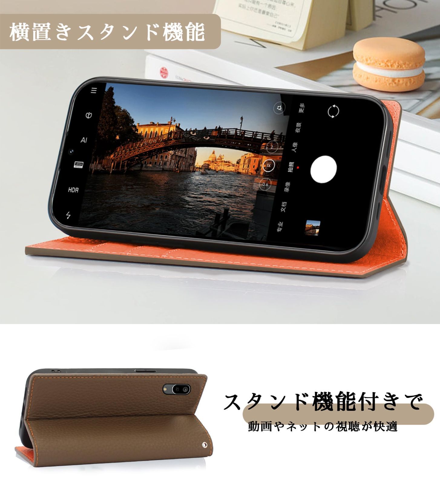 【数量限定】レザー 本革 カバー S7 カバー S7 センス3/アンドロイドワン アクオス スタンド機能 兼用 One ストラップ付き Android basic用 sense3 マグネット式 sense3 sense3 SHV45 カードポケット SH-02