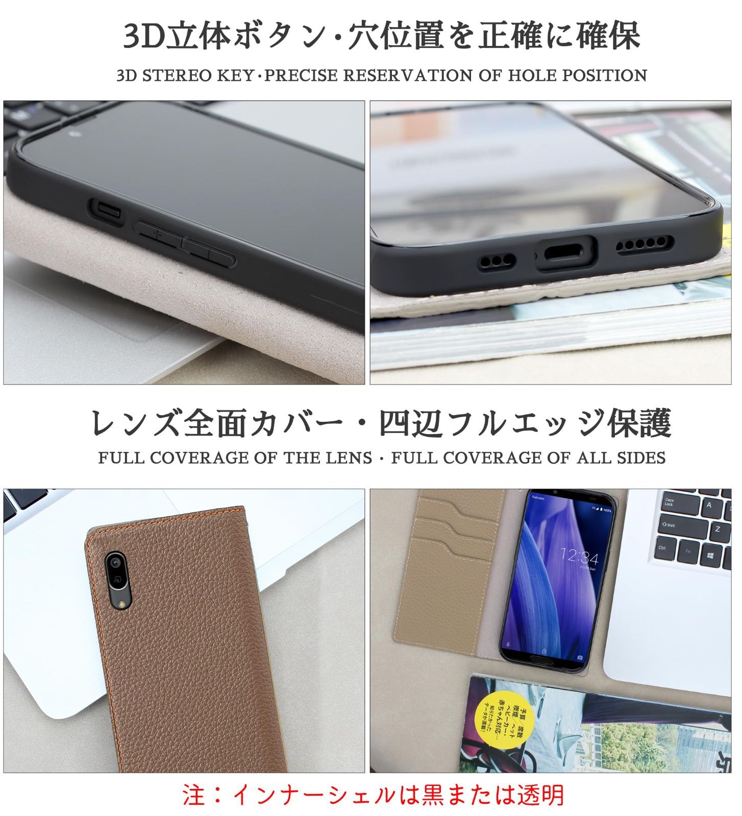 【数量限定】レザー 本革 カバー S7 カバー S7 センス3/アンドロイドワン アクオス スタンド機能 兼用 One ストラップ付き Android basic用 sense3 マグネット式 sense3 sense3 SHV45 カードポケット SH-02